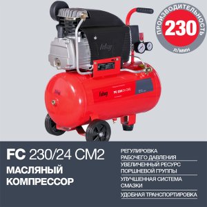 Поршневой масляный компрессор FUBAG FC 230/24 CM2 в Грозном фото