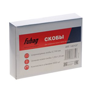 FUBAG Скобы для SN4050 (1.05x1.25мм, 5.7x40.0, 5000 шт) в Грозном фото