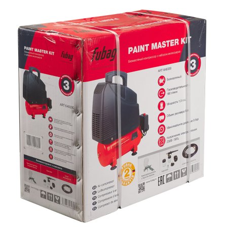 Компрессорный набор FUBAG Paint Master Kit безмасляный компрессор + 3 предмета в Грозном фото