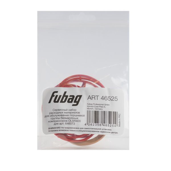Сервисный набор FUBAG OLSR400 расходных материалов для обслуживания поршневой группы безмасляных компрессоров для арт. 646073 в Грозном фото
