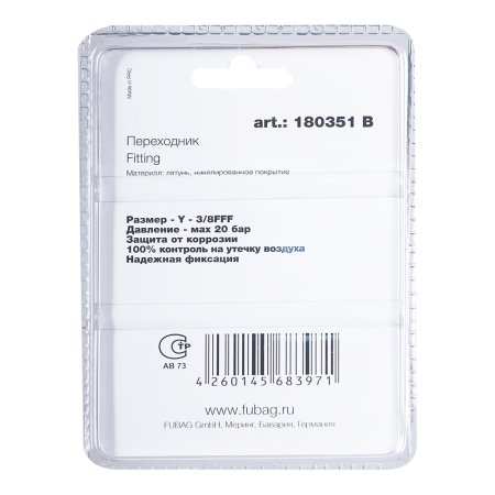 FUBAG Переходник Y - 3/8 дюйма FFF, блистер 1 шт в Грозном фото