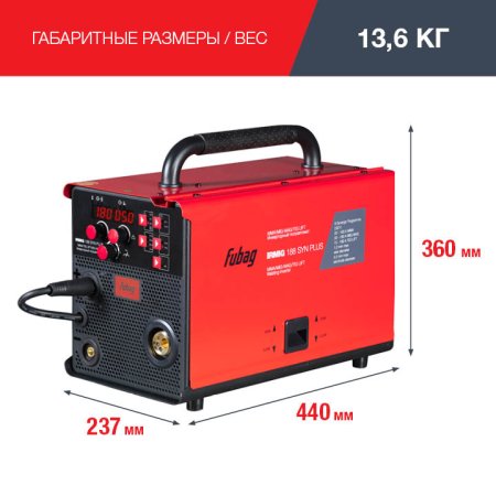 FUBAG Сварочный полуавтомат IRMIG 188 SYN PLUS c горелкой FB 150 3 м в Грозном фото