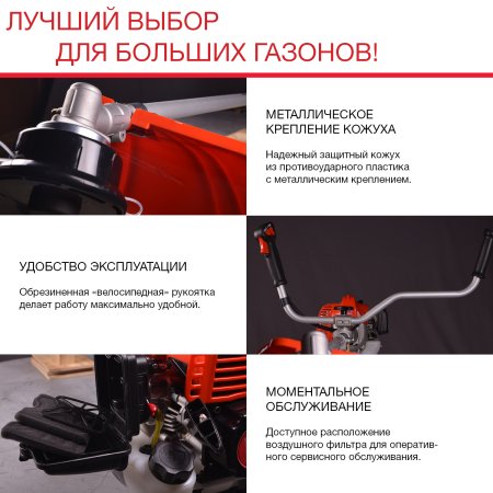 Бензиновый триммер FUBAG FPT 52R в Грозном фото