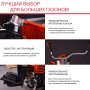 Бензиновый триммер FUBAG FPT 52R в Грозном фото