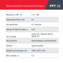 Бензиновый триммер FUBAG FPT 33 в Грозном фото