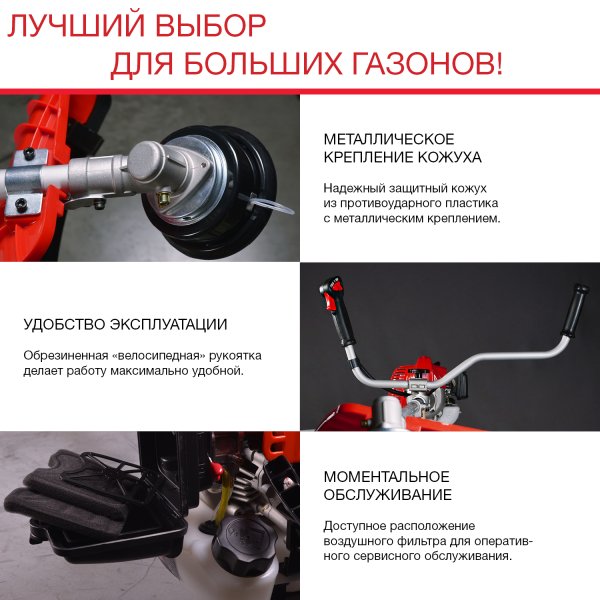 FUBAG Бензиновый триммер FPT 52 + Триммерная леска сечение витой квадрат L 130 м * 2.4 мм в ПОДАРОК в Грозном фото