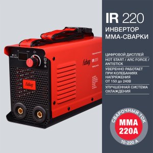 FUBAG Сварочный инвертор IR 220 в Грозном фото