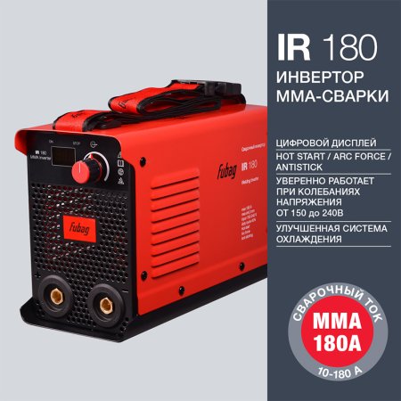 FUBAG Сварочный инвертор IR 180 в Грозном фото