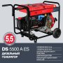 FUBAG Дизельный генератор с электростартером и коннектором автоматики DS 5500 A ES в Грозном фото