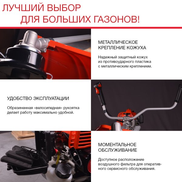 FUBAG Бензиновый триммер FPT 52R + Триммерная леска сечение витой квадрат L 130 м * 2.4 мм в ПОДАРОК в Грозном фото