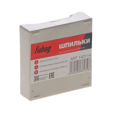 FUBAG Шпильки для P25 (0.64, 15 мм, 10000 шт) в Грозном фото
