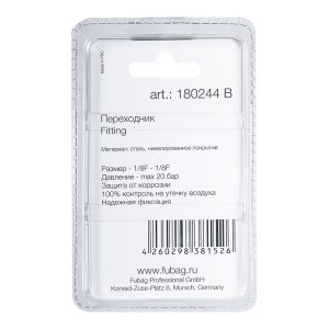FUBAG Переходник 1/8 дюйма F на 1/8 дюйма F, блистер 1 шт. в Грозном фото