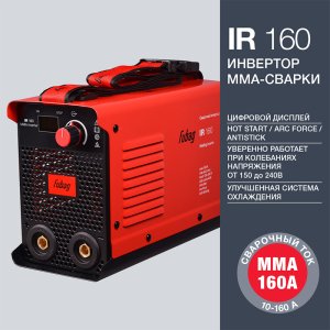 FUBAG Cварочный инвертор IR 160 в Грозном фото
