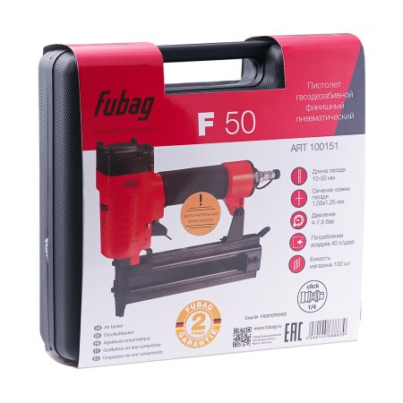 FUBAG Пистолет гвоздезабивной F50 финишный в Грозном фото