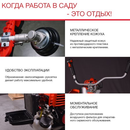 FUBAG Бензиновый триммер FPT 43 + Триммерная леска сечение витой квадрат L 130 м * 2.4 мм в ПОДАРОК в Грозном фото