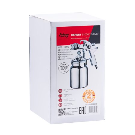 FUBAG Краскораспылитель EXPERT S1000/1.5 HVLP с нижним бачком в Грозном фото