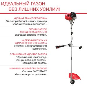 Бензиновый триммер FUBAG FPT 33R в Грозном фото