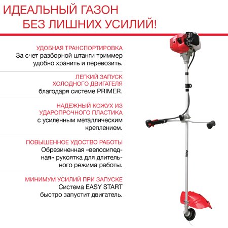 Бензиновый триммер FUBAG FPT 33R в Грозном фото