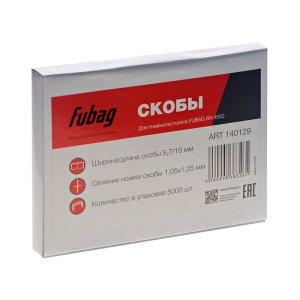 FUBAG Скобы для SN4050 (1.05x1.25мм, 5.7x16.0, 5000 шт) в Грозном фото