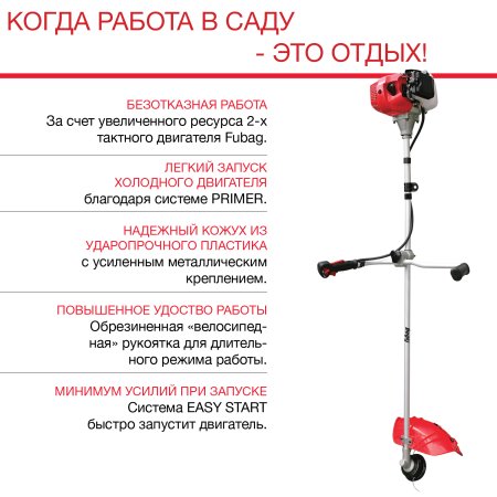 FUBAG Бензиновый триммер FPT 43 + Триммерная леска сечение витой квадрат L 130 м * 2.4 мм в ПОДАРОК в Грозном фото